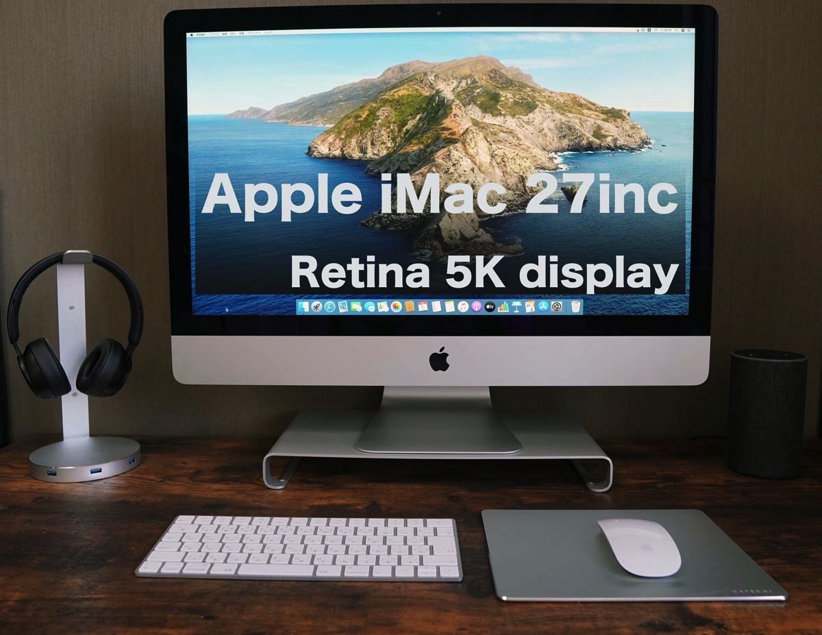 iMac 27インチ(2019)を購入すべき理由(開封＆レビュー)作業が捗る大画面5Kディスプレイは圧巻！